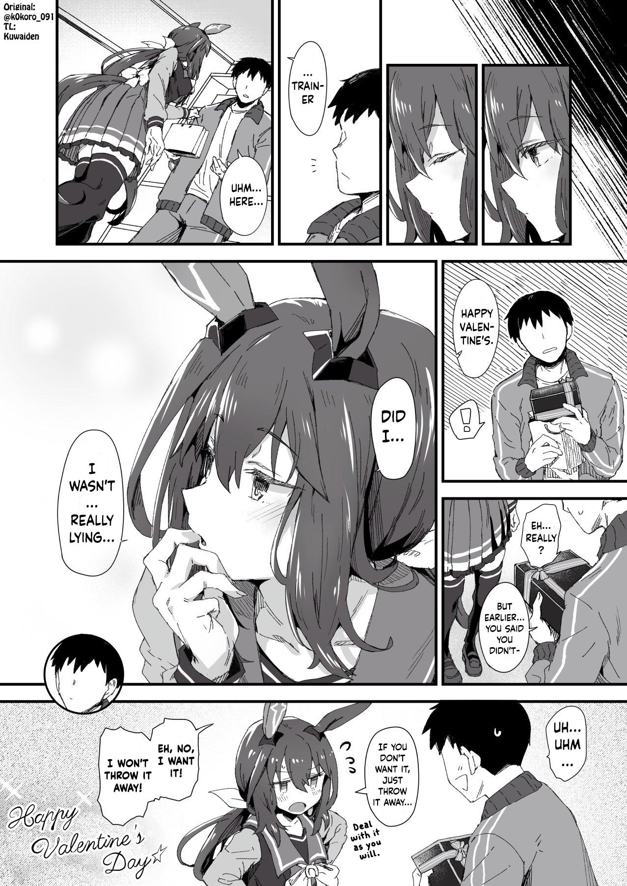 Kokoro-Sensei's Umamusume Shorts (Doujinshi) - Chapter 39: Admire Vega's Valentine