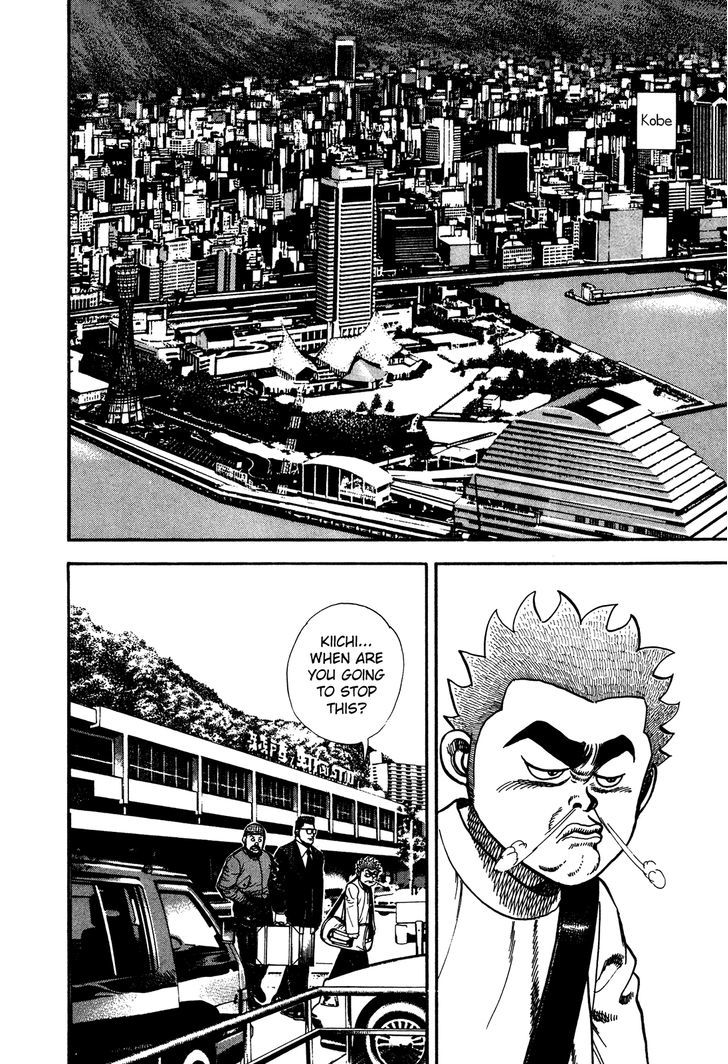 Koukou Tekkenden Tough - Vol.23 Chapter 236 : Big Money