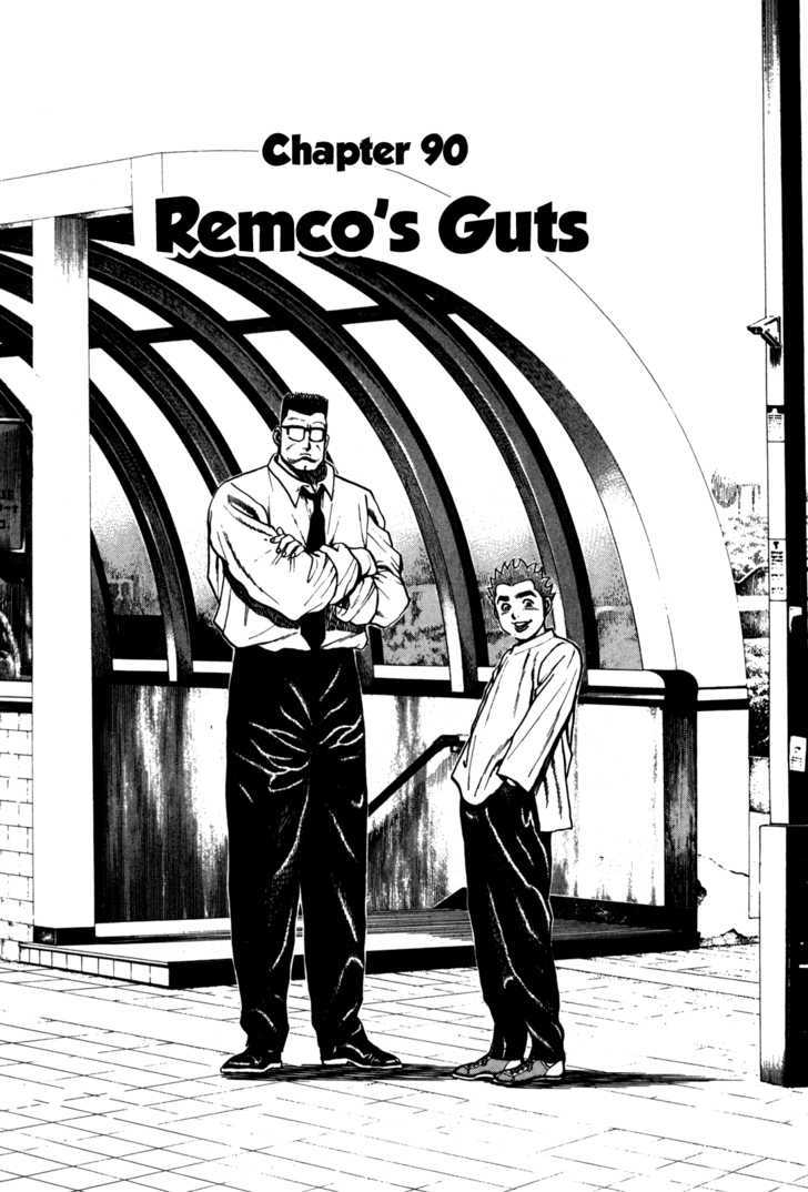 Koukou Tekkenden Tough - Vol.9 Chapter 90 : Remco S Guts