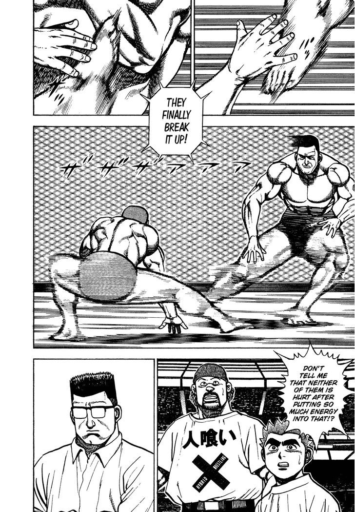 Koukou Tekkenden Tough - Vol.21 Chapter 220 : Tough And Fluid