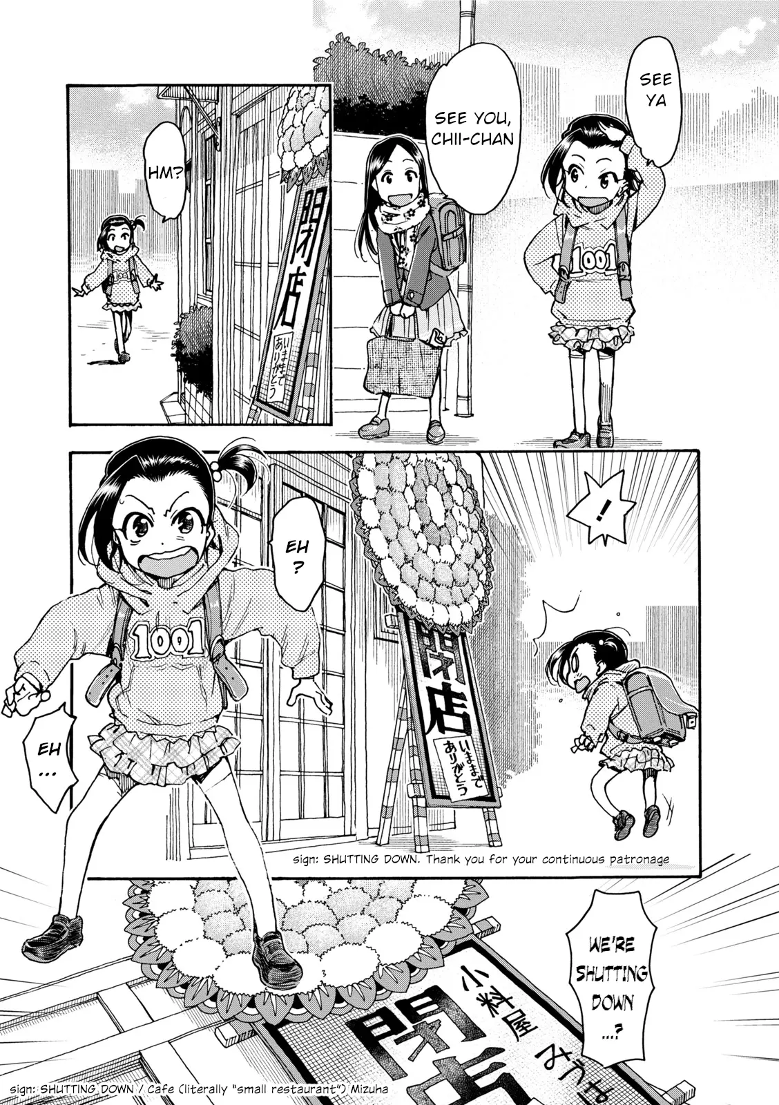 Chii-Chan No Oshinagaki Hanjouki - Vol.8 Chapter 36: The 71St Item: ~“Mizuha” And Chii~; The 72Nd Item: ~The Flavor Of Oden, The Taste Of Parent And Child~