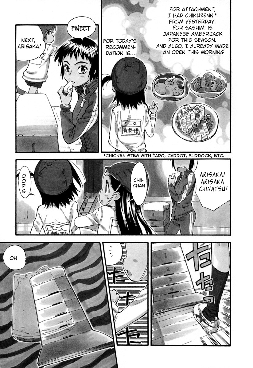 Chii-Chan No Oshinagaki Hanjouki - Vol.1 Chapter 1: First Item ~Pumpkin~