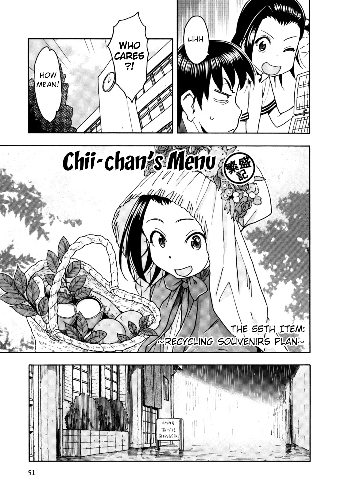 Chii-Chan No Oshinagaki Hanjouki - Vol.6 Chapter 28: The 55Th Item: ~Recycling Souvenirs Plan~; The 56Th Item: ~Sherbert And Snack~