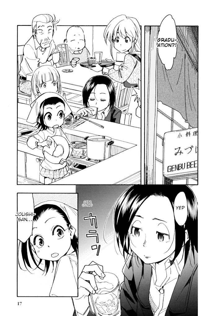 Chii-Chan No Oshinagaki Hanjouki - Chapter 26