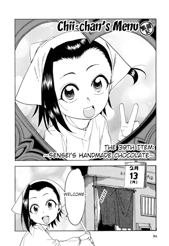 Chii-Chan No Oshinagaki Hanjouki - Chapter 20