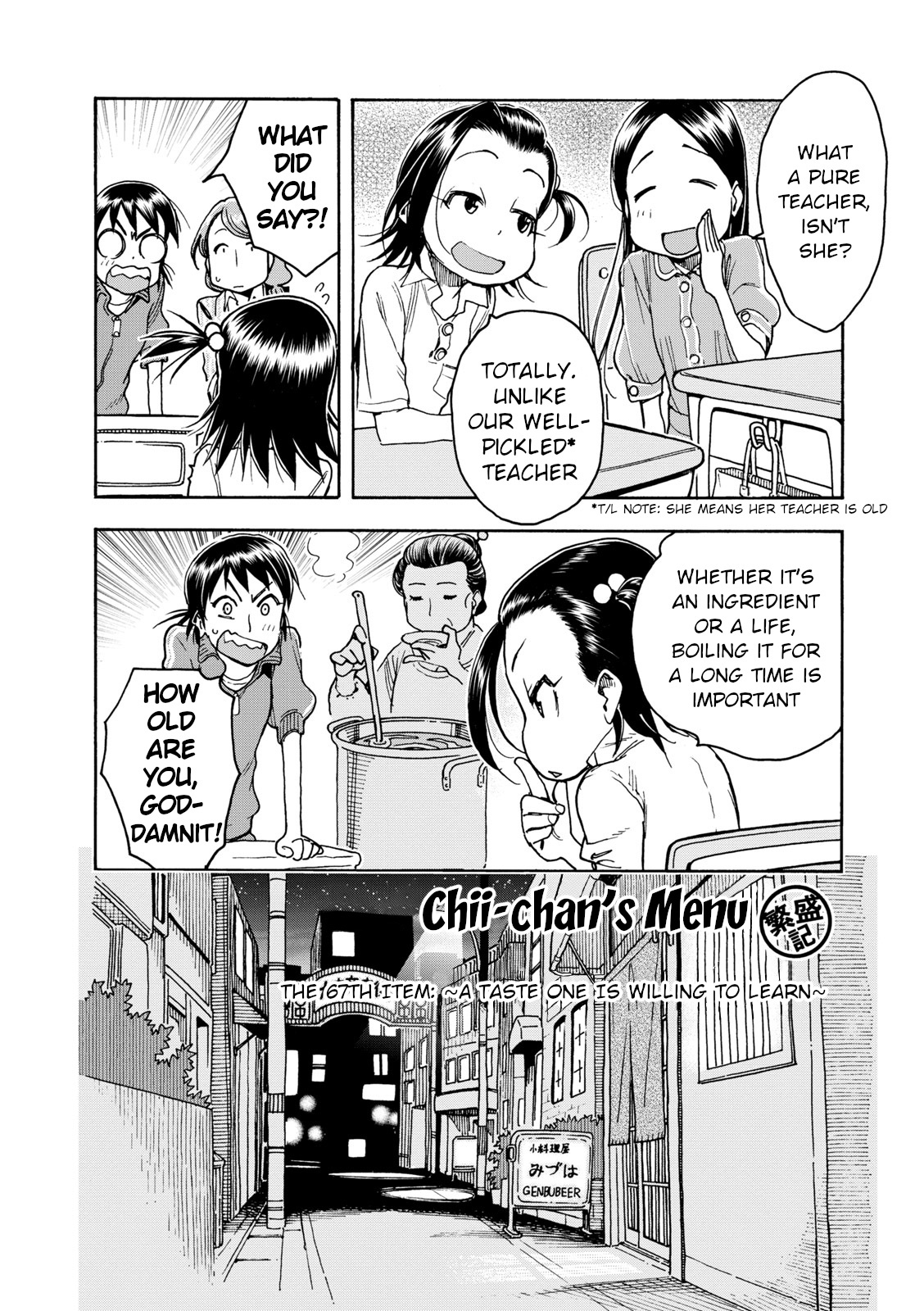 Chii-Chan No Oshinagaki Hanjouki - Vol.7 Chapter 34: The 67Th Item: ~A Taste One Is Willing To Learn~; The 68Th Item: ~What’s On The Inside Matters More Than What’s On The Outside~