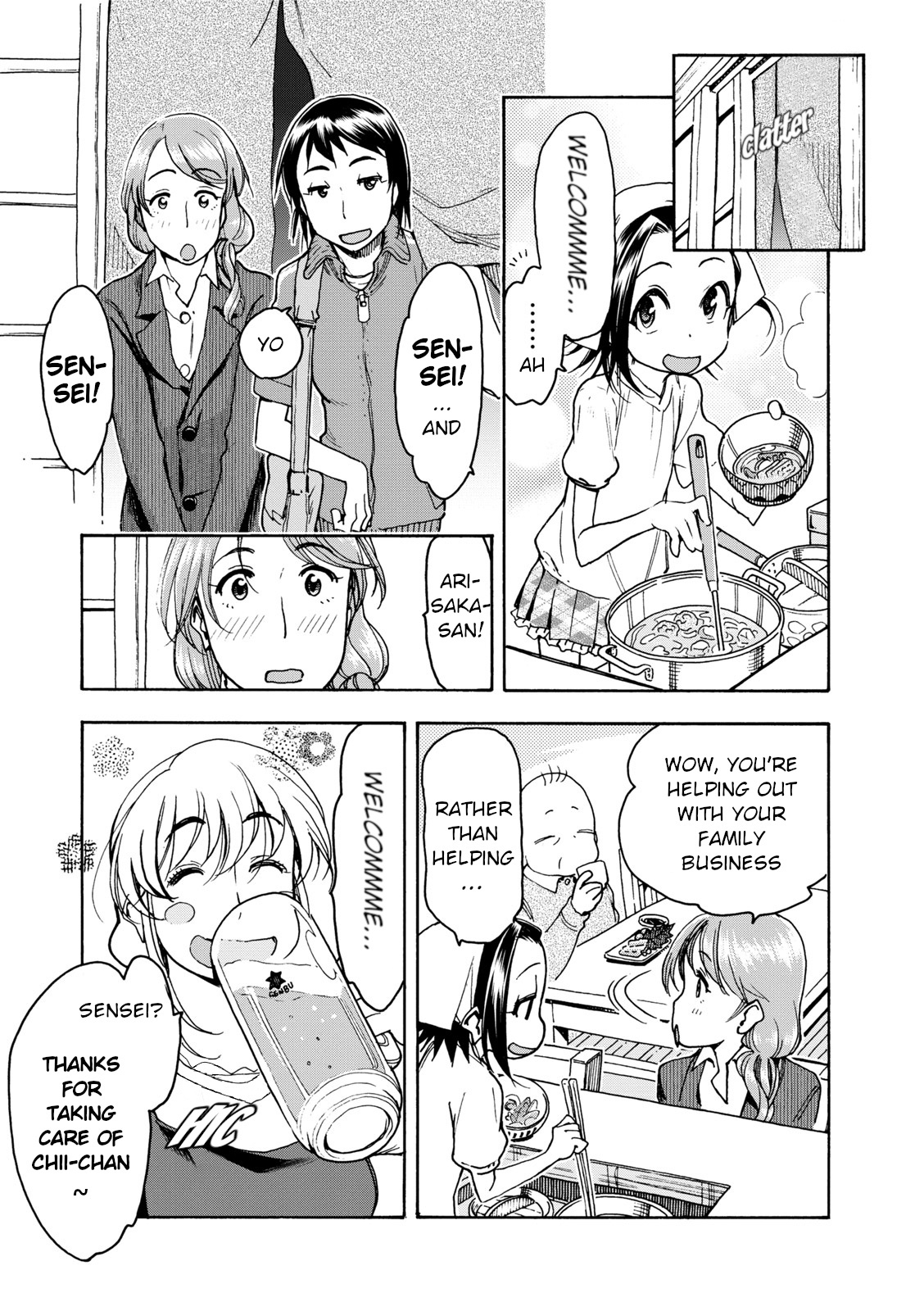 Chii-Chan No Oshinagaki Hanjouki - Vol.7 Chapter 34: The 67Th Item: ~A Taste One Is Willing To Learn~; The 68Th Item: ~What’s On The Inside Matters More Than What’s On The Outside~