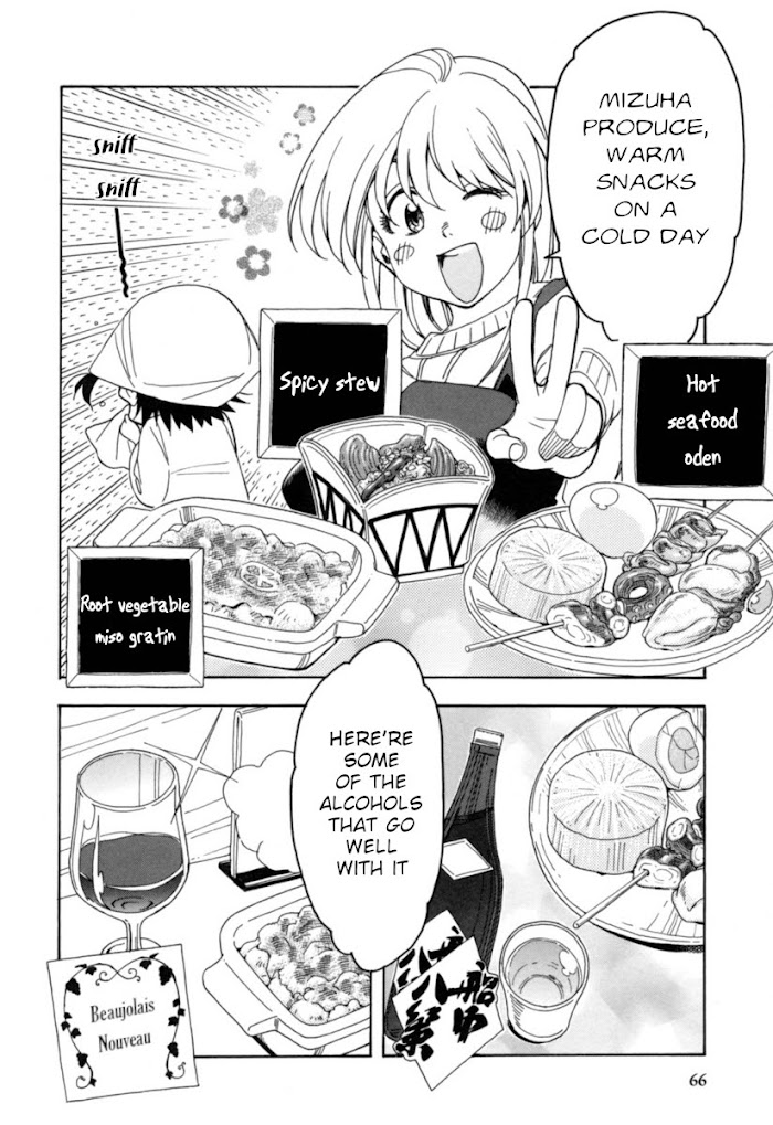 Chii-Chan No Oshinagaki Hanjouki - Chapter 18