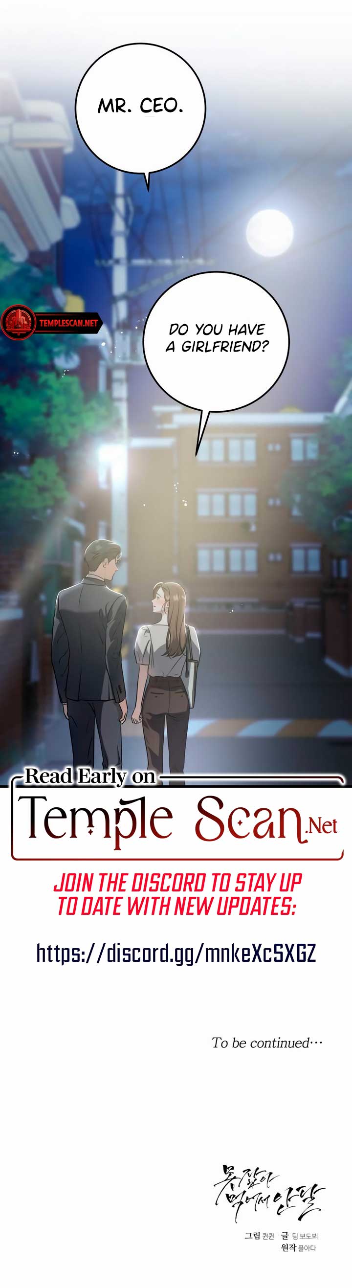 I Can’t Wait To Eat You - Chapter 34