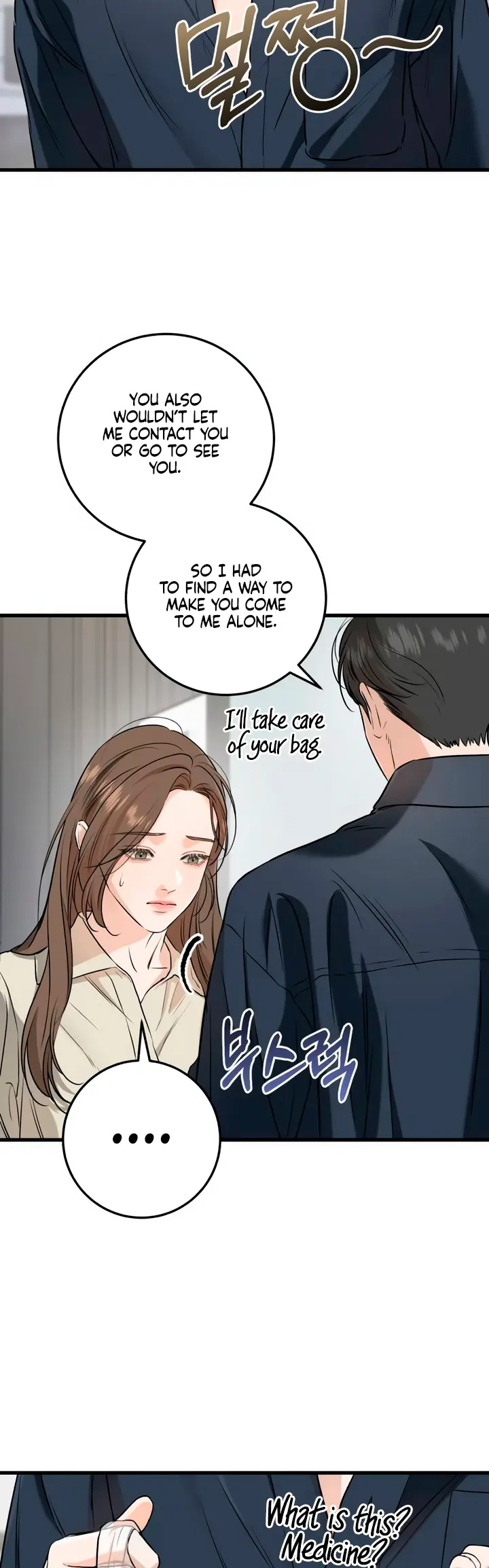 I Can’t Wait To Eat You - Chapter 66