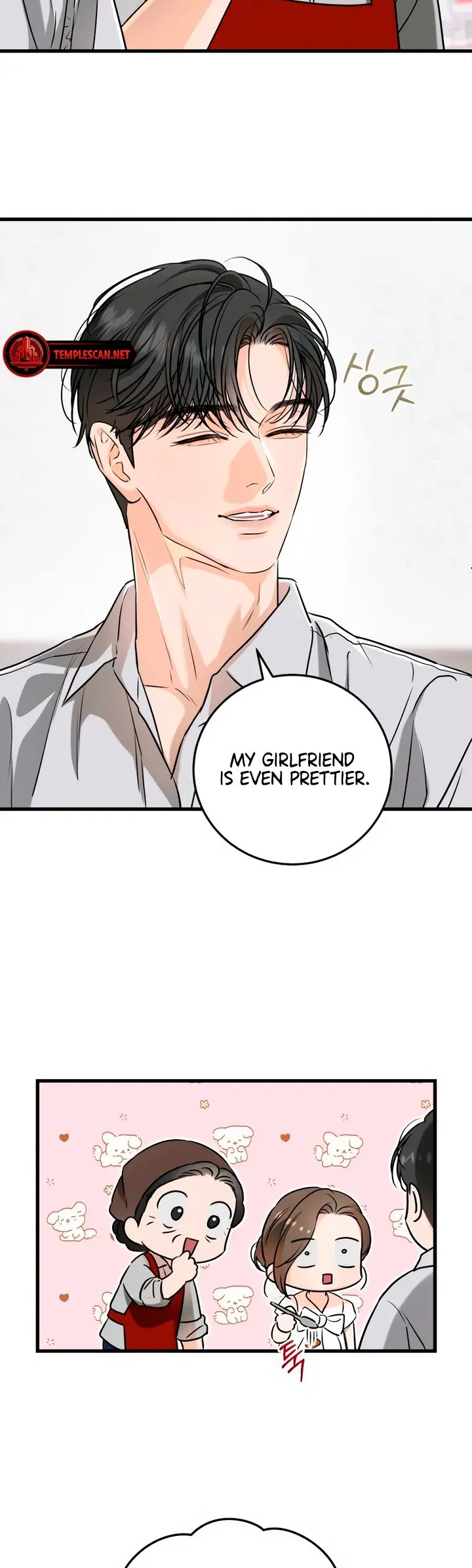 I Can’t Wait To Eat You - Chapter 60