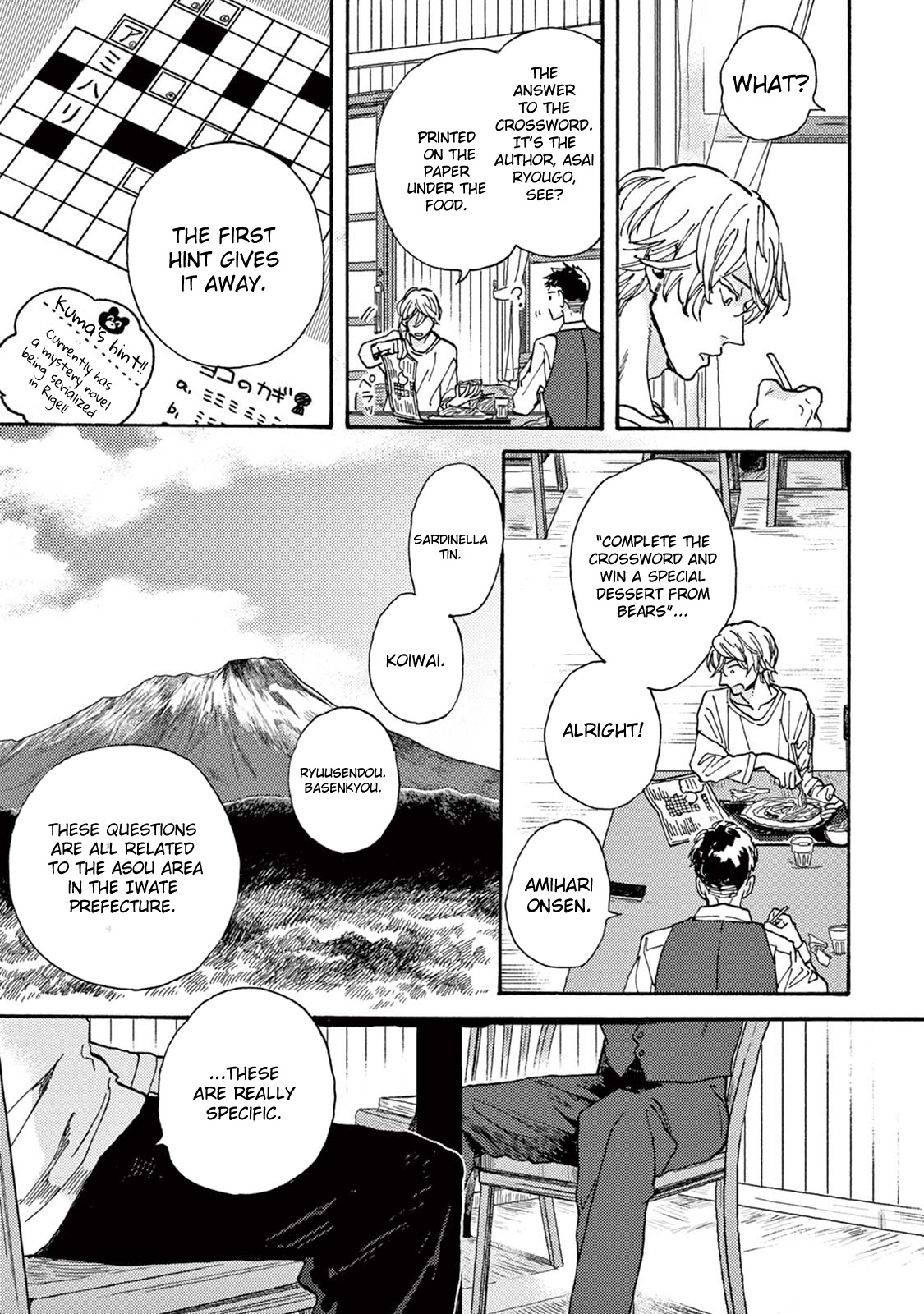 Mofuku No Hanayome. - Chapter 3