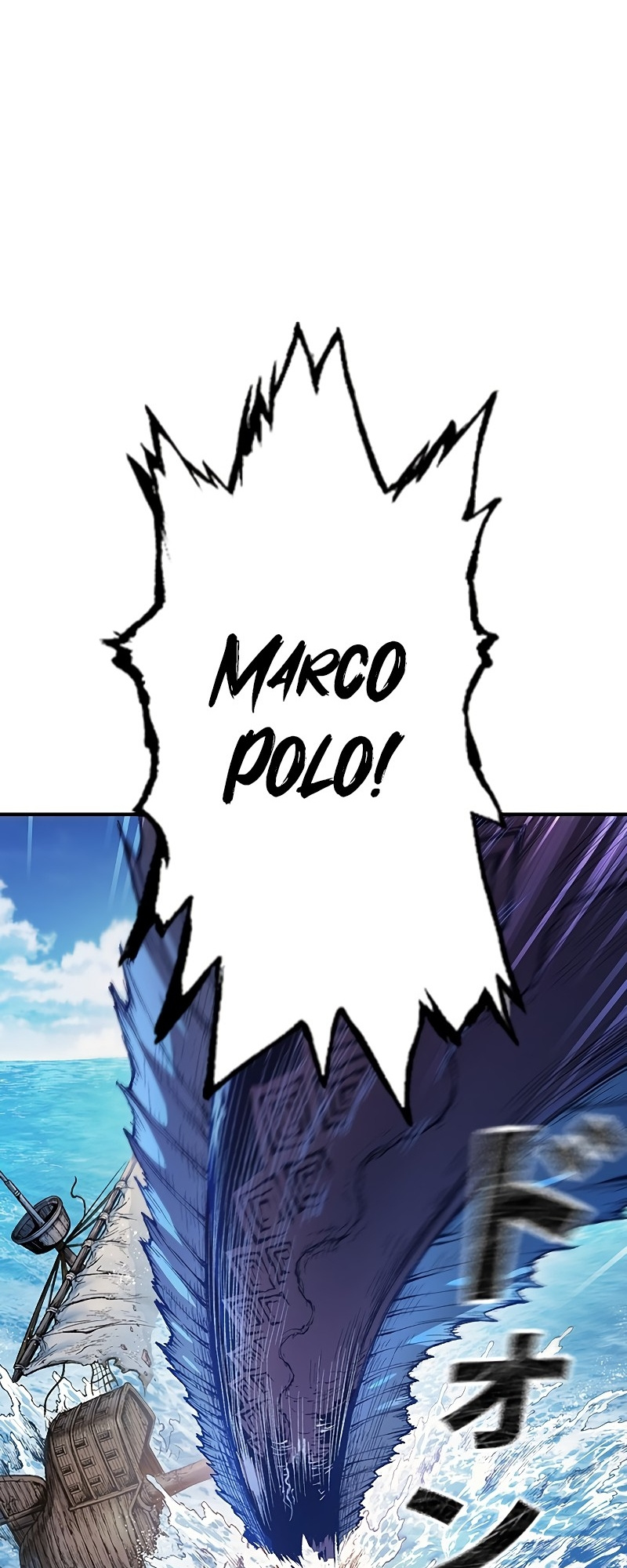 Super String: Marco Polo’s Travel To The Multiverse (Webtoon) - Chapter 1