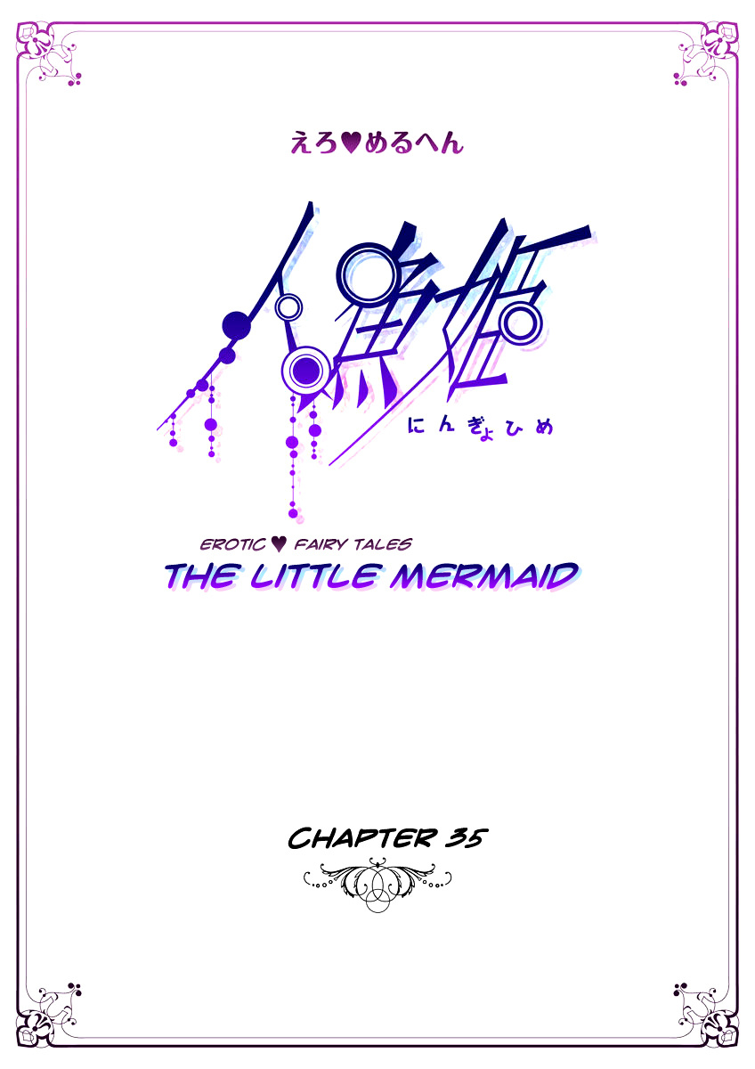 Erotic Fairy Tales - The Little Mermaid - Vol.18 Chapter 35