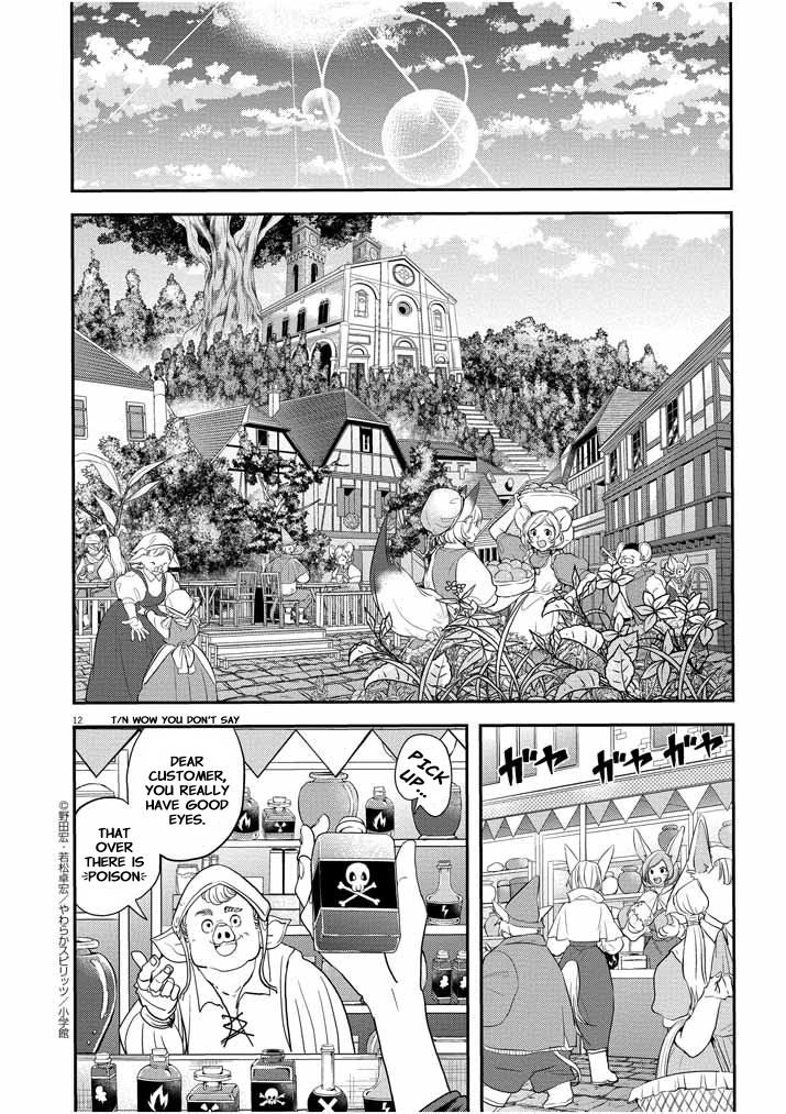 Isekai Shikkaku - Chapter 5.5: Re-Uploaded