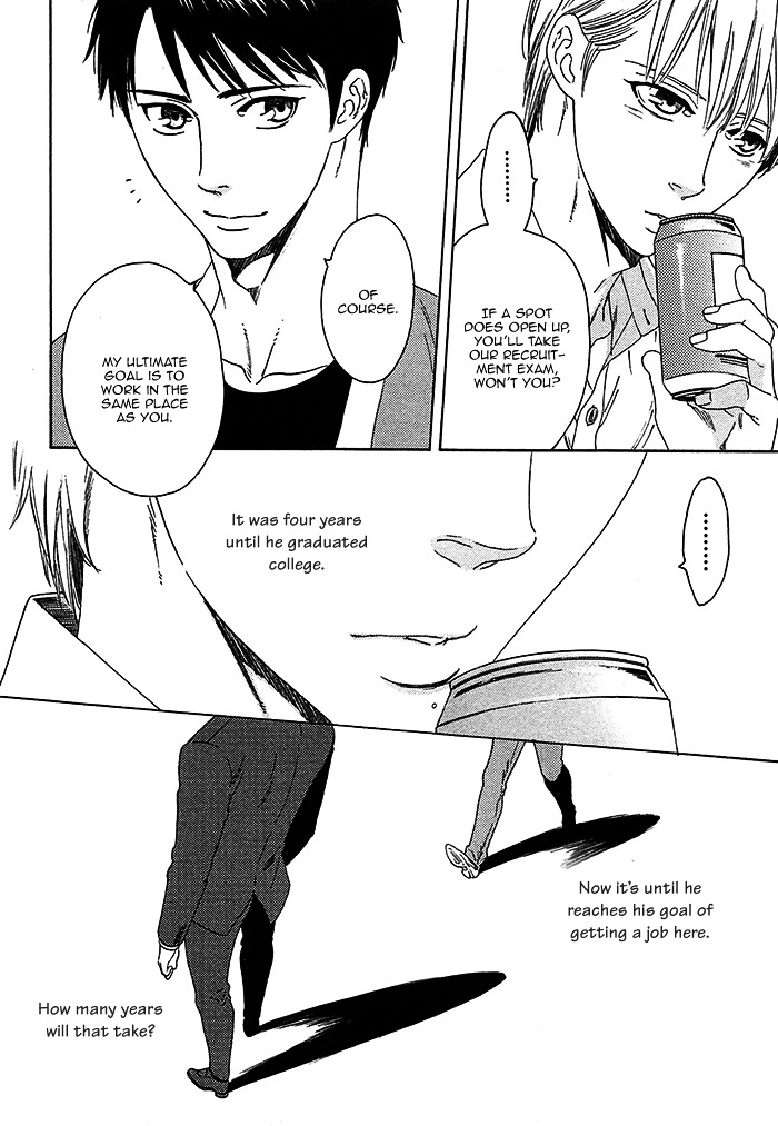 Overtake - Vol.1 Chapter 5.5