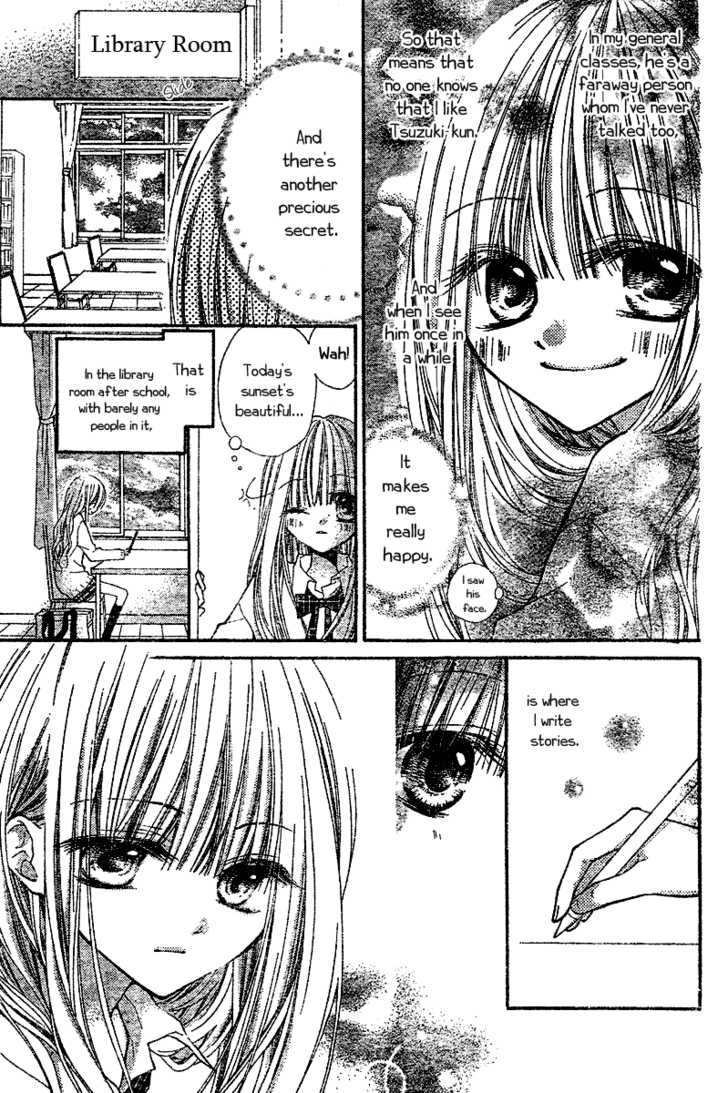 Bye-Bye Love-Letter - Vol.01 Chapter 001