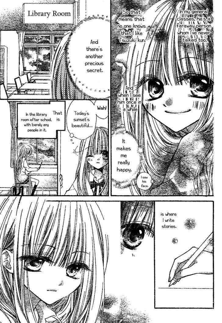 Bye-Bye Love-Letter - Chapter 0