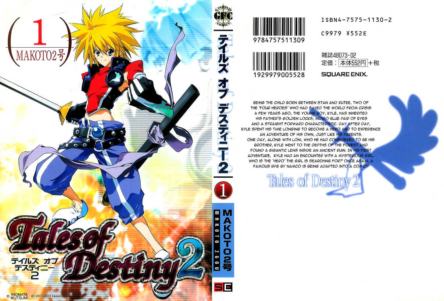 Tales Of Destiny 2 - Vol.1 Chapter 1 : Fated Encounter