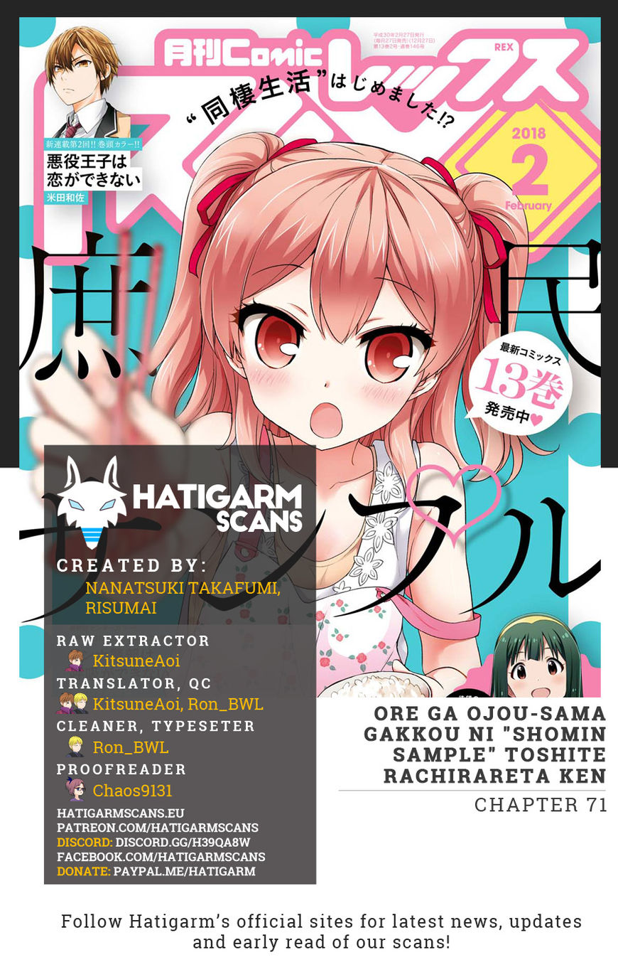 Ore Ga Ojou-Sama Gakkou Ni - Chapter 71