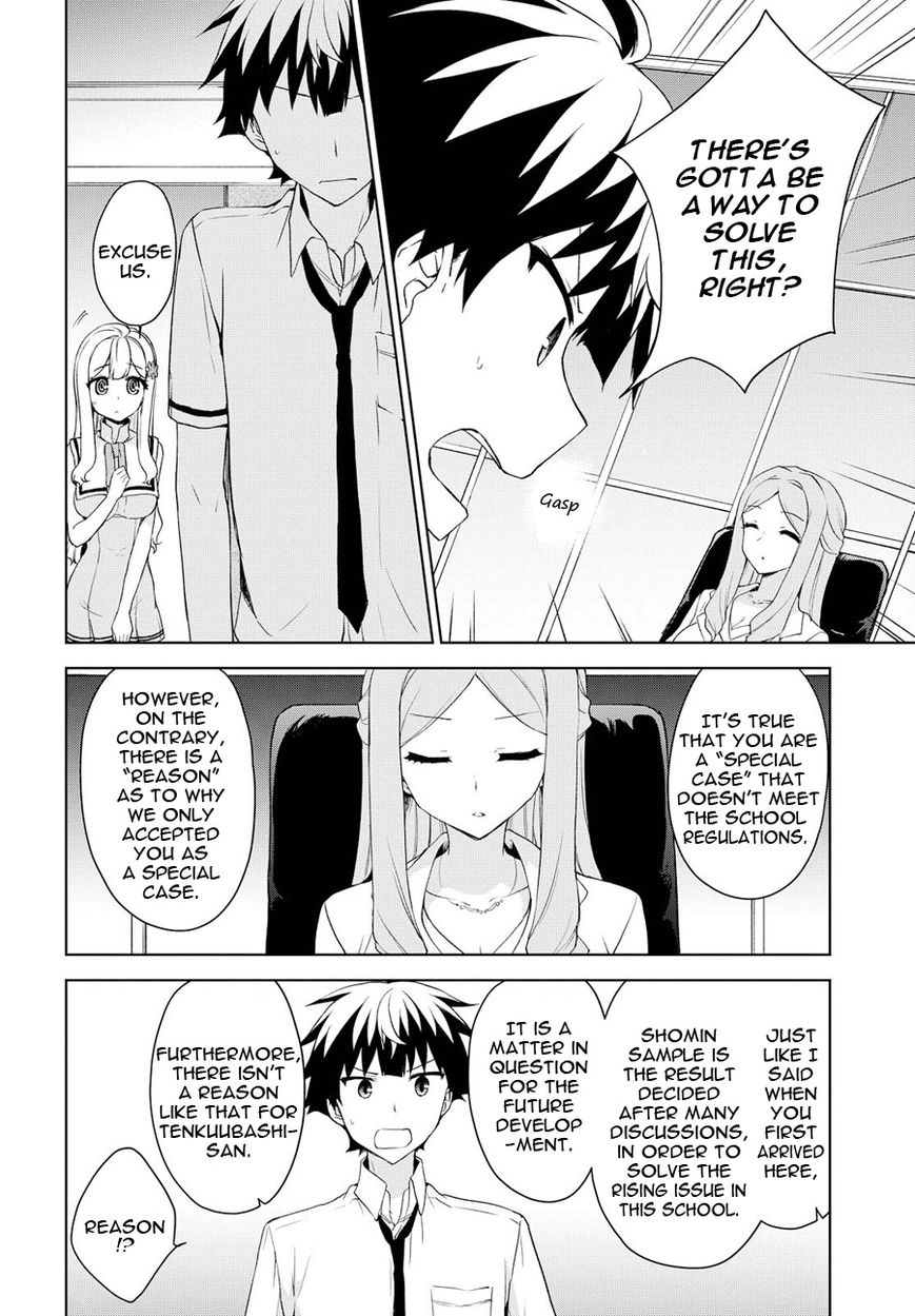 Ore Ga Ojou-Sama Gakkou Ni - Chapter 71