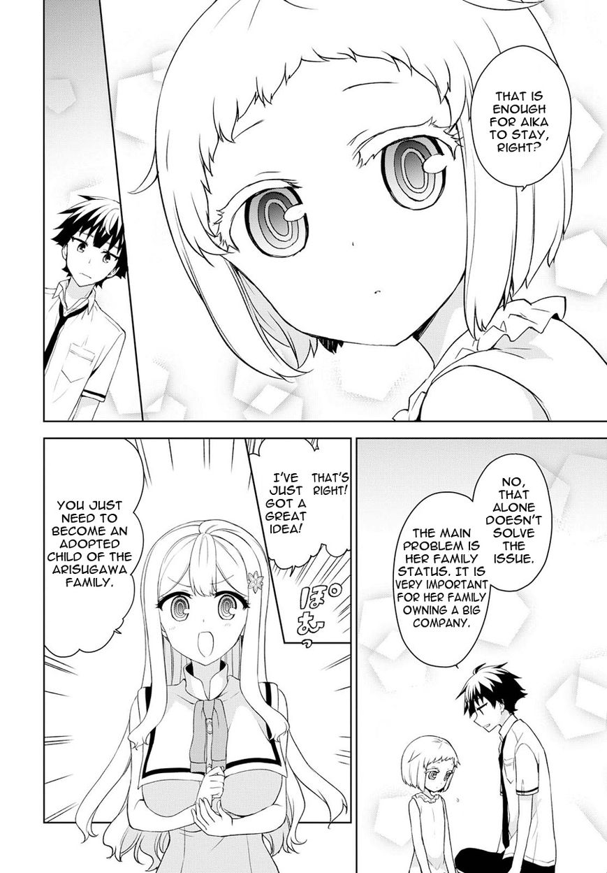 Ore Ga Ojou-Sama Gakkou Ni - Chapter 71