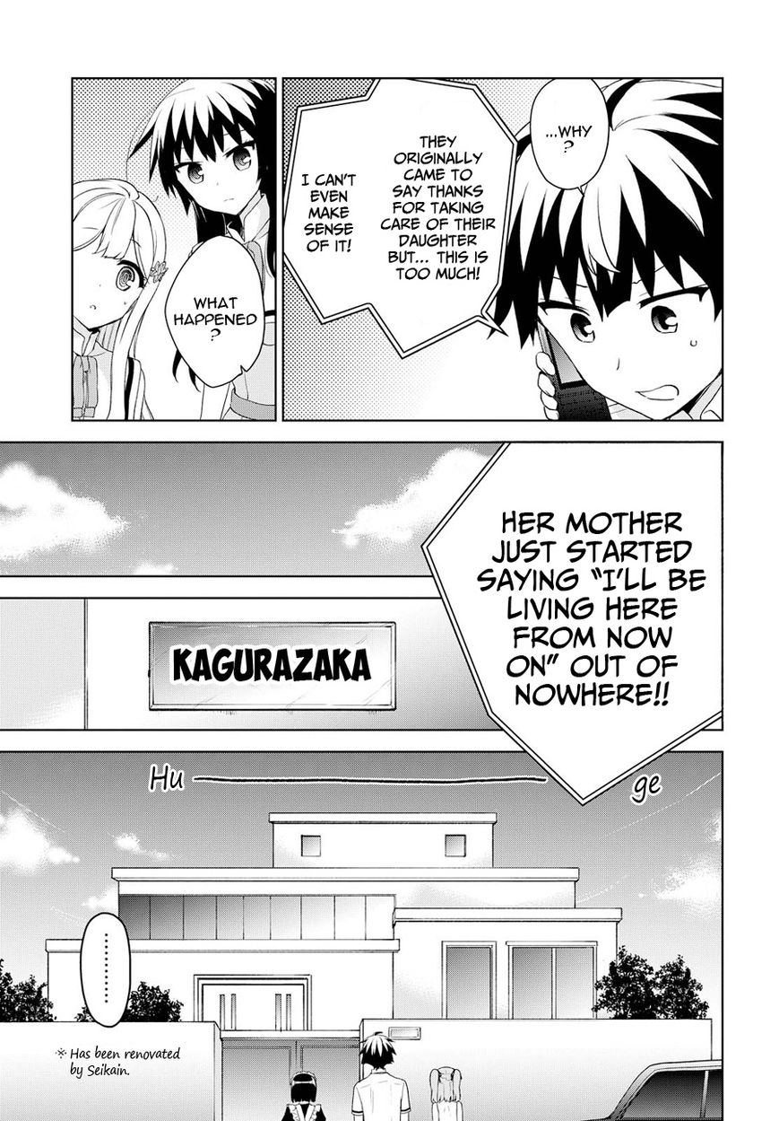 Ore Ga Ojou-Sama Gakkou Ni - Chapter 71