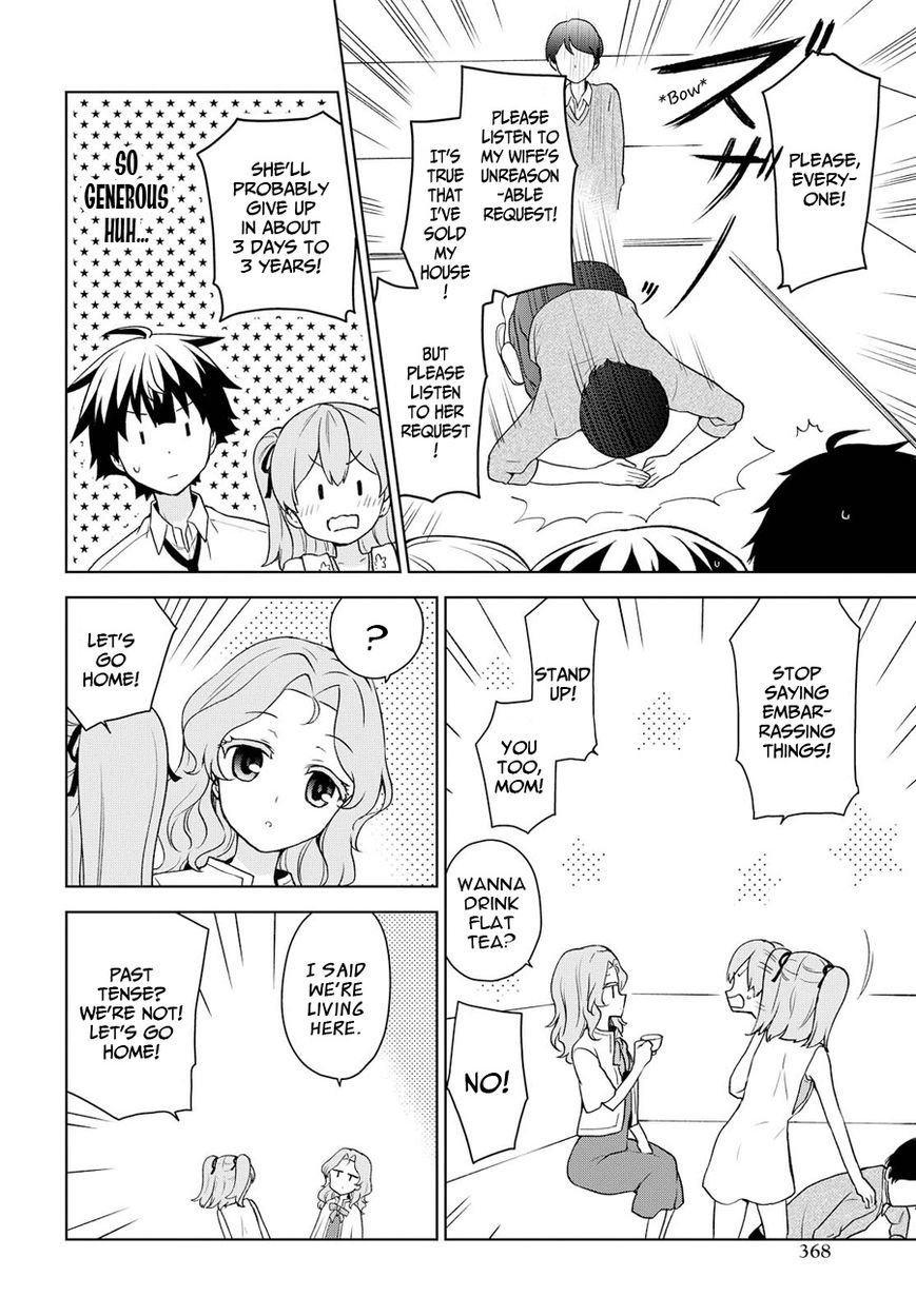 Ore Ga Ojou-Sama Gakkou Ni - Chapter 71