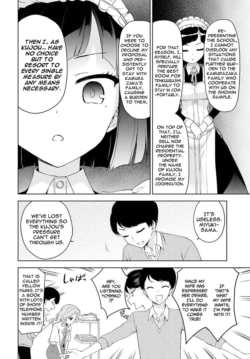 Ore Ga Ojou-Sama Gakkou Ni - Chapter 71