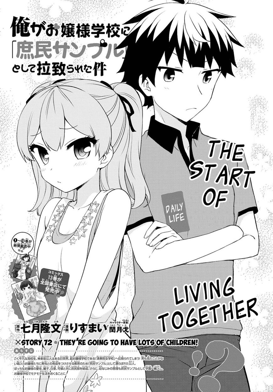 Ore Ga Ojou-Sama Gakkou Ni - Chapter 72