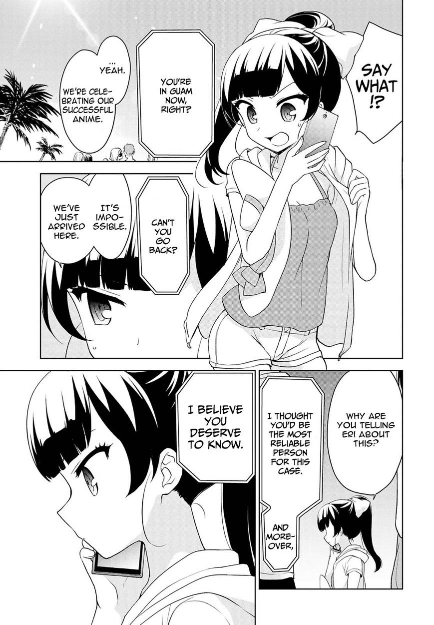 Ore Ga Ojou-Sama Gakkou Ni - Chapter 72