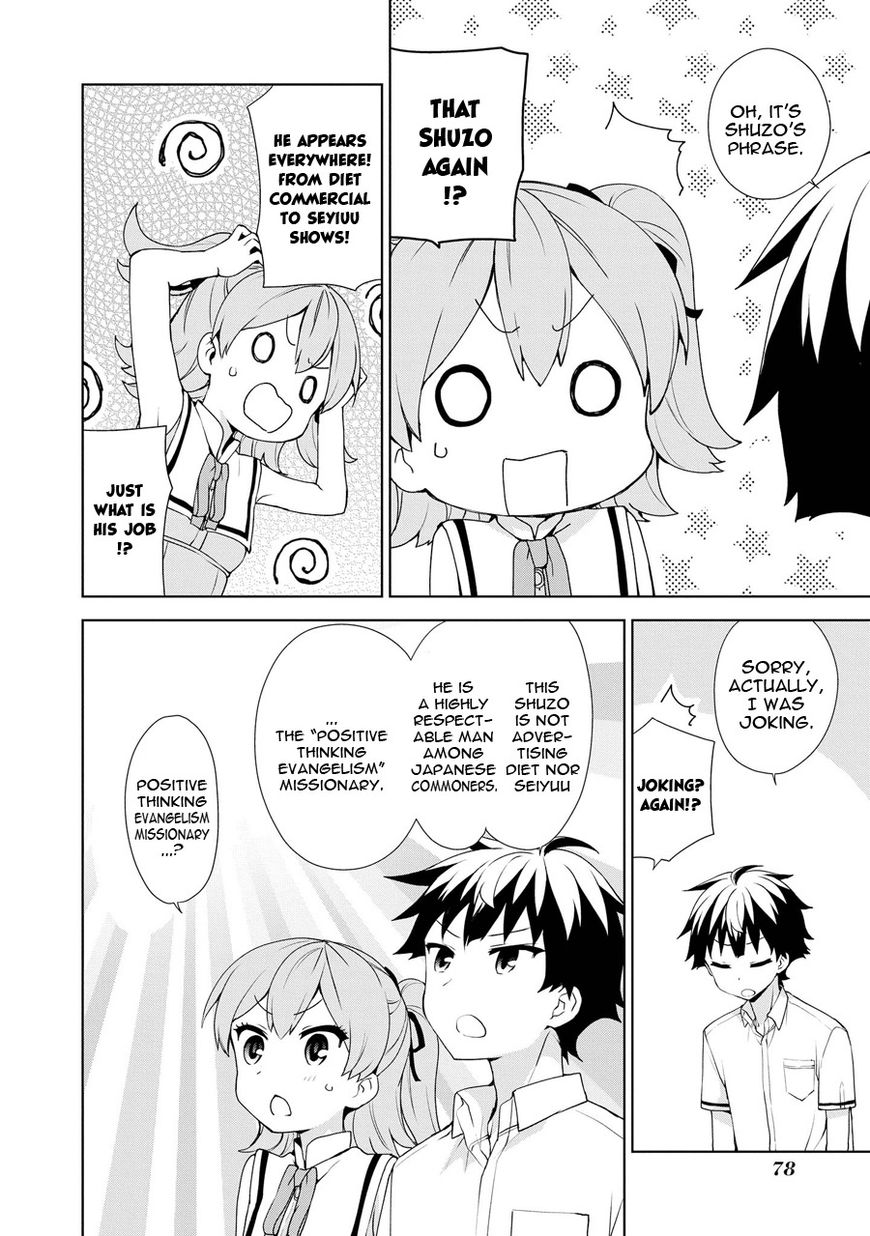 Ore Ga Ojou-Sama Gakkou Ni - Chapter 57 : Bamboo!!