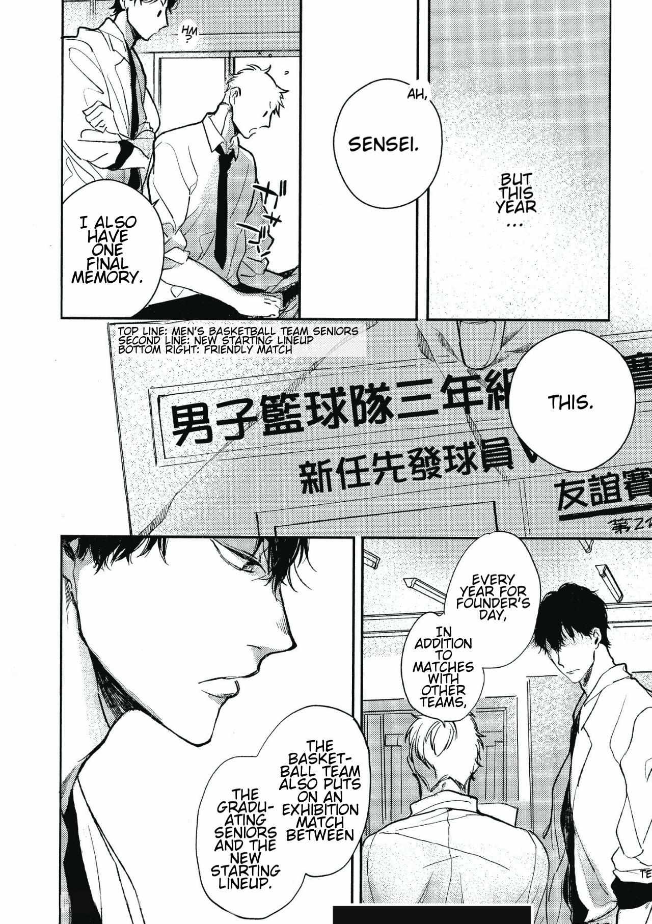 Shinjou Kokyuu - Chapter 4