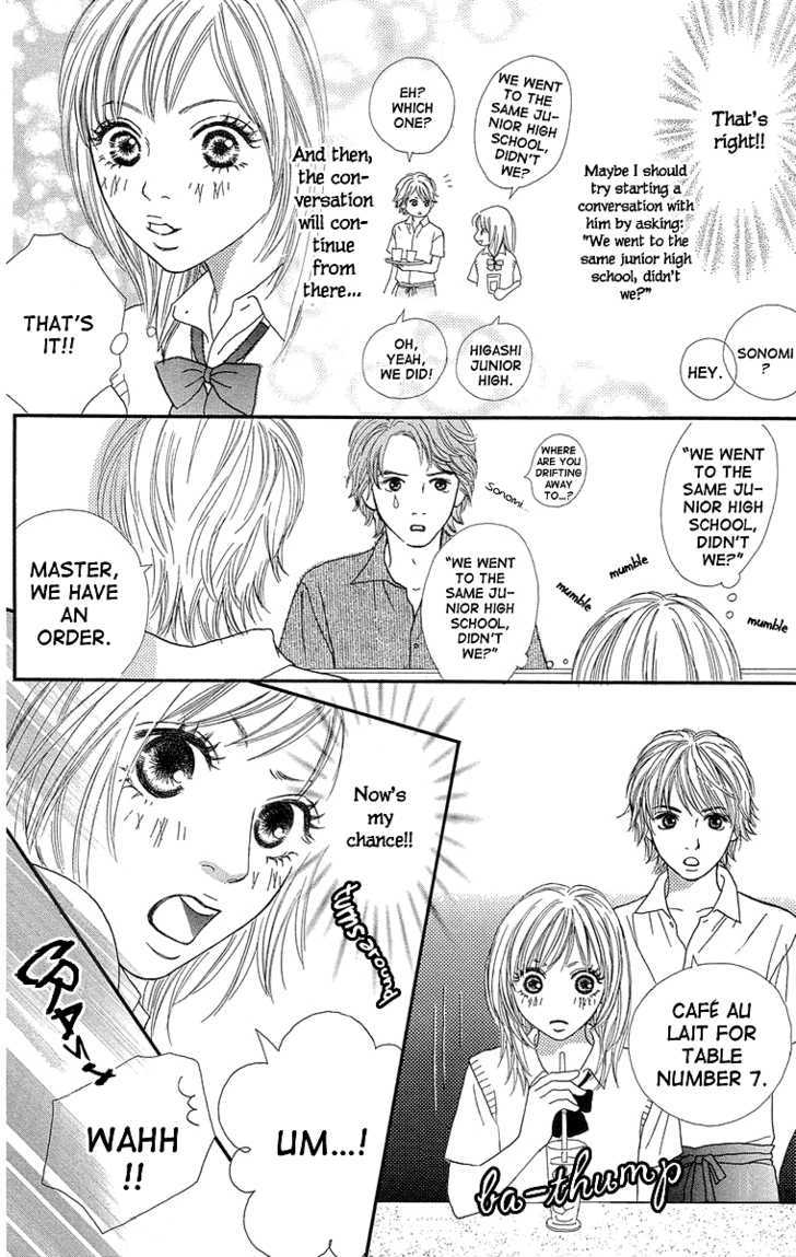 Cream Caramel - Vol.1 Chapter 3