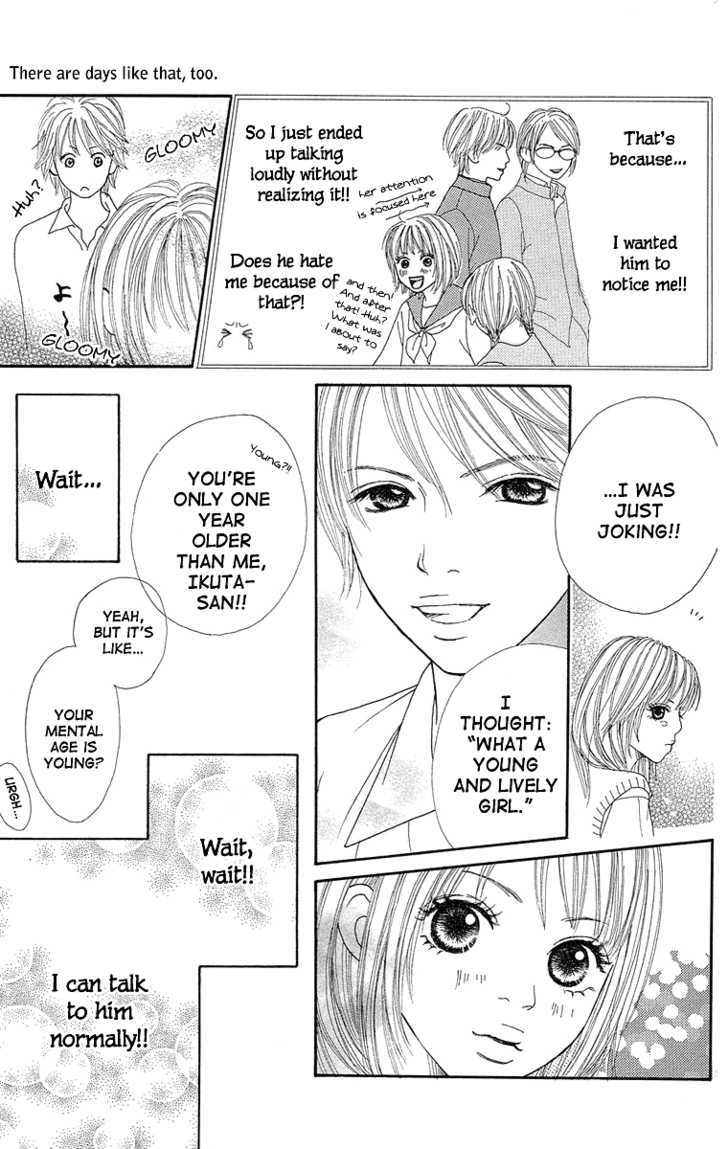 Cream Caramel - Vol.1 Chapter 3