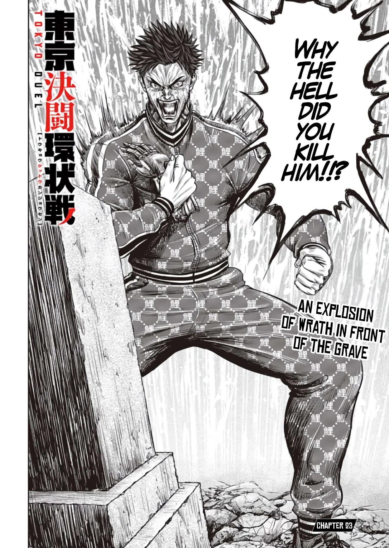 Tokyo Duel - Chapter 23