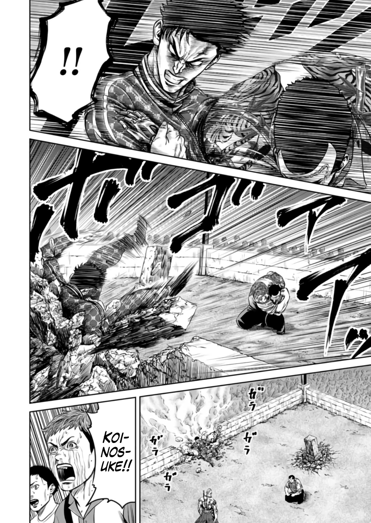 Tokyo Duel - Chapter 23