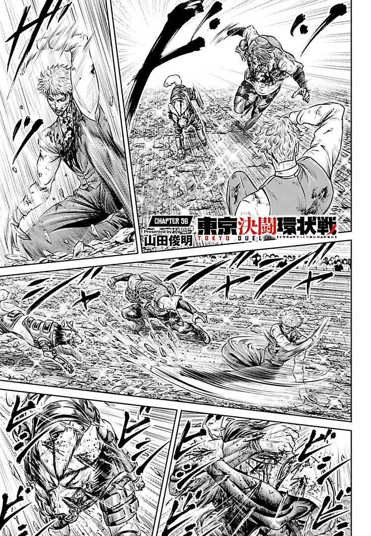 Tokyo Duel - Chapter 58: Chapter 58