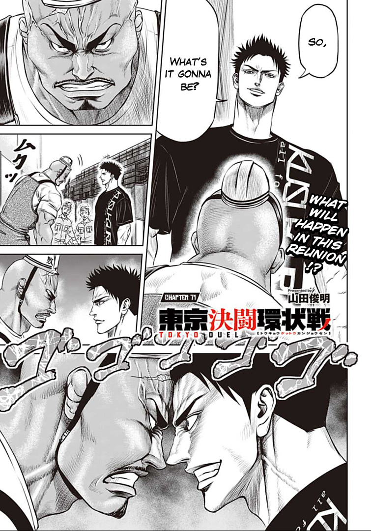 Tokyo Duel - Chapter 71: Chapter 71