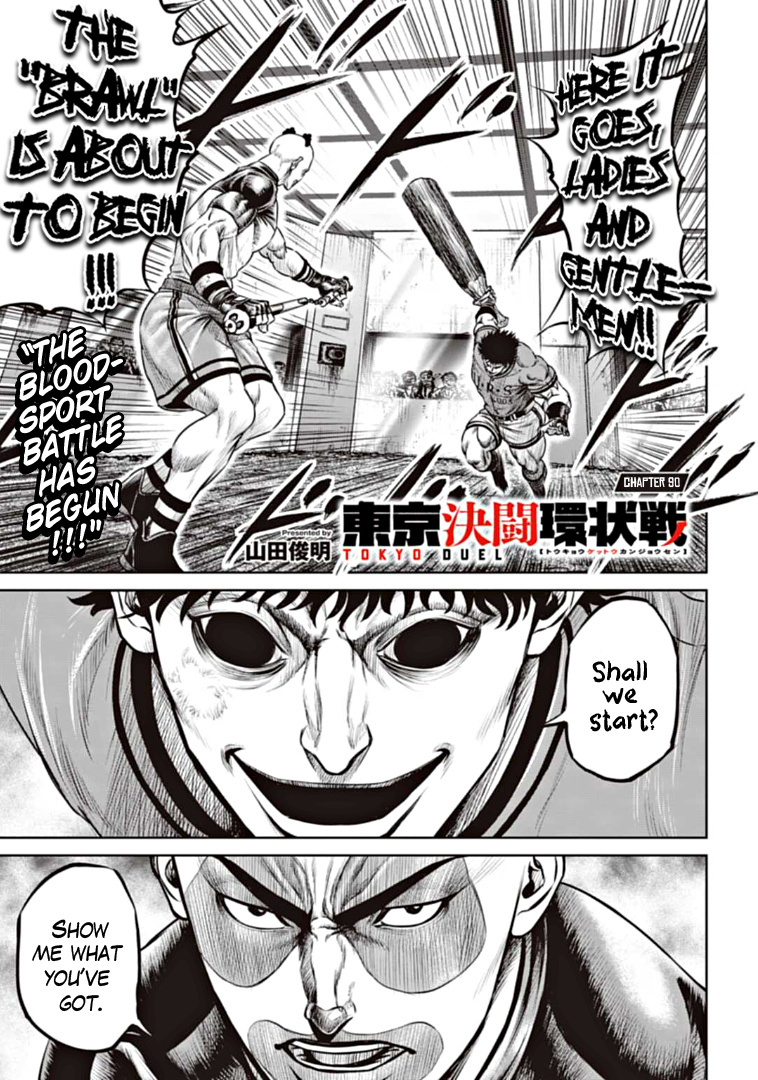 Tokyo Duel - Chapter 90: Chapter 90