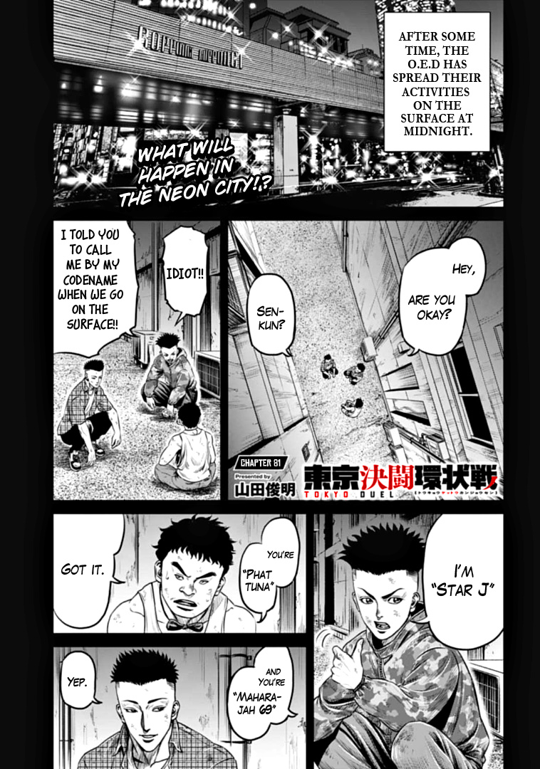 Tokyo Duel - Chapter 81: Chapter 81