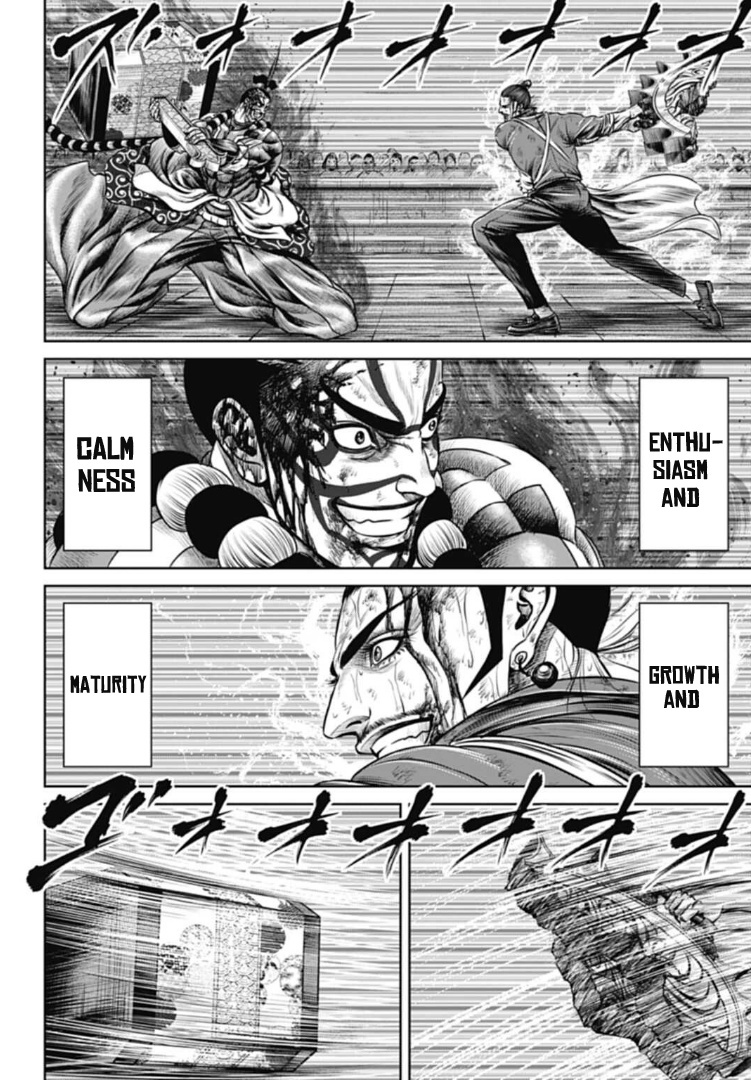 Tokyo Duel - Chapter 65: Chapter 65