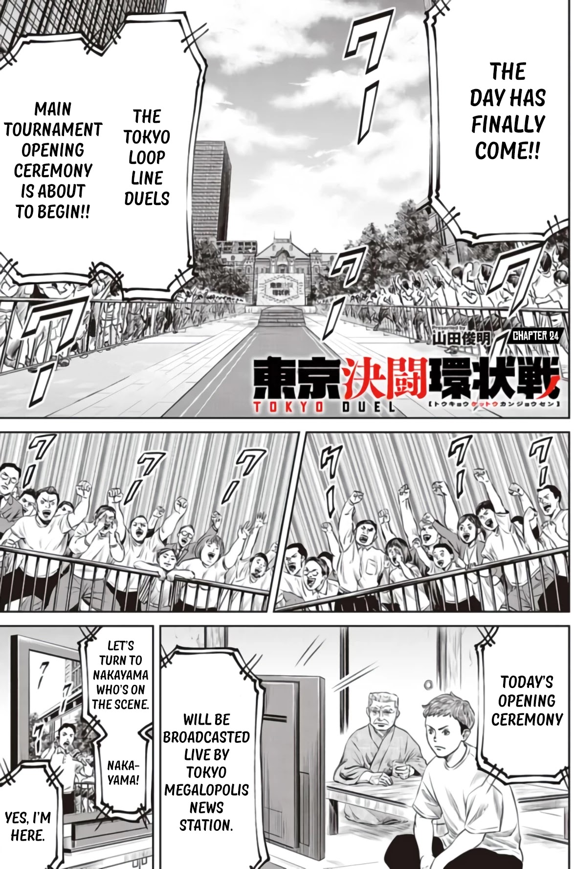 Tokyo Duel - Chapter 24