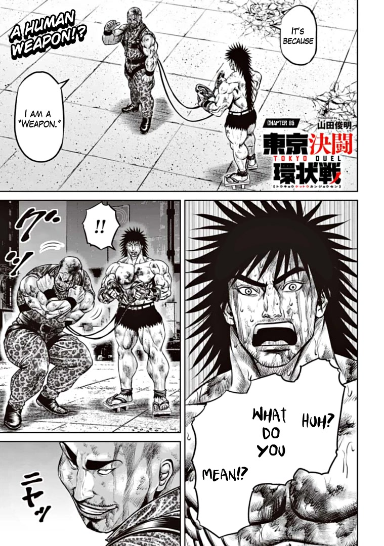 Tokyo Duel - Chapter 85