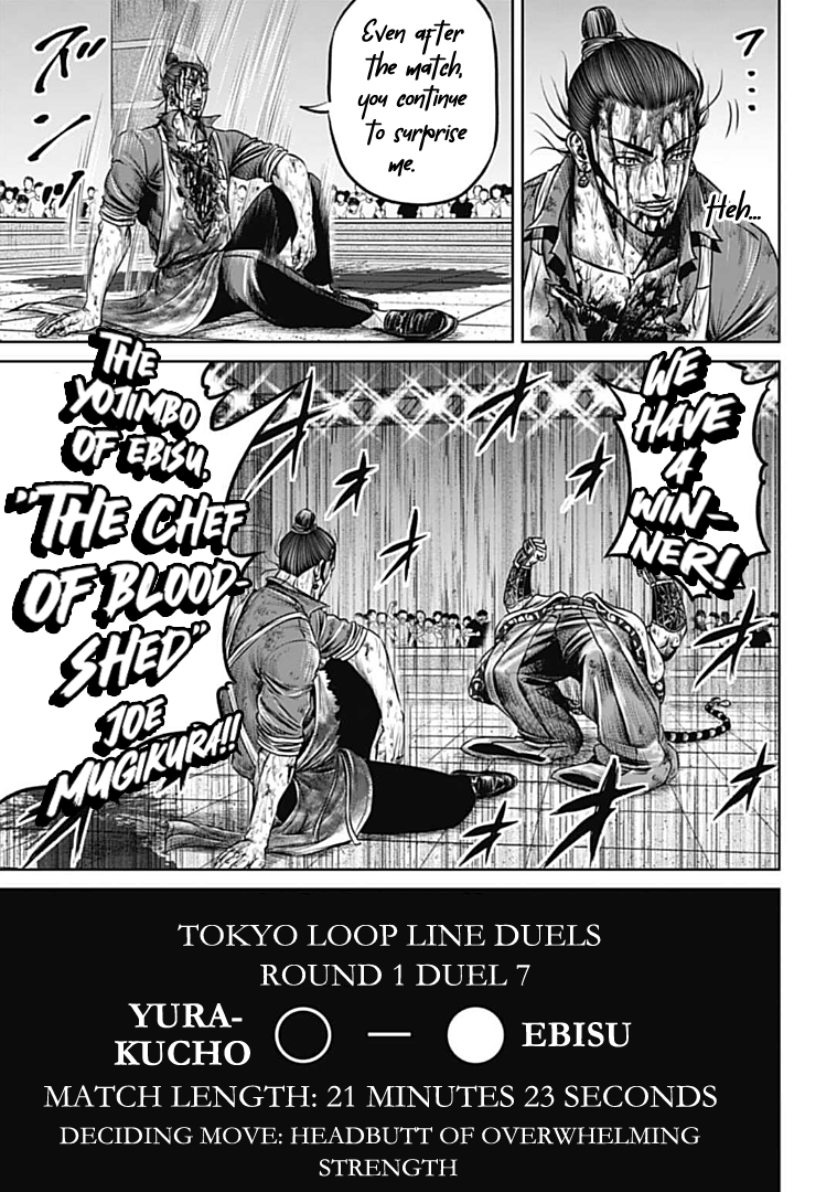 Tokyo Duel - Chapter 67: Chapter 67