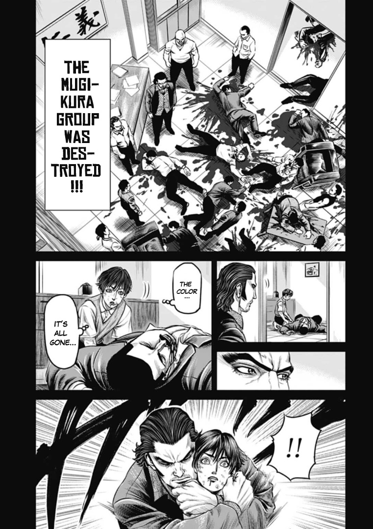 Tokyo Duel - Chapter 62: Chapter 62