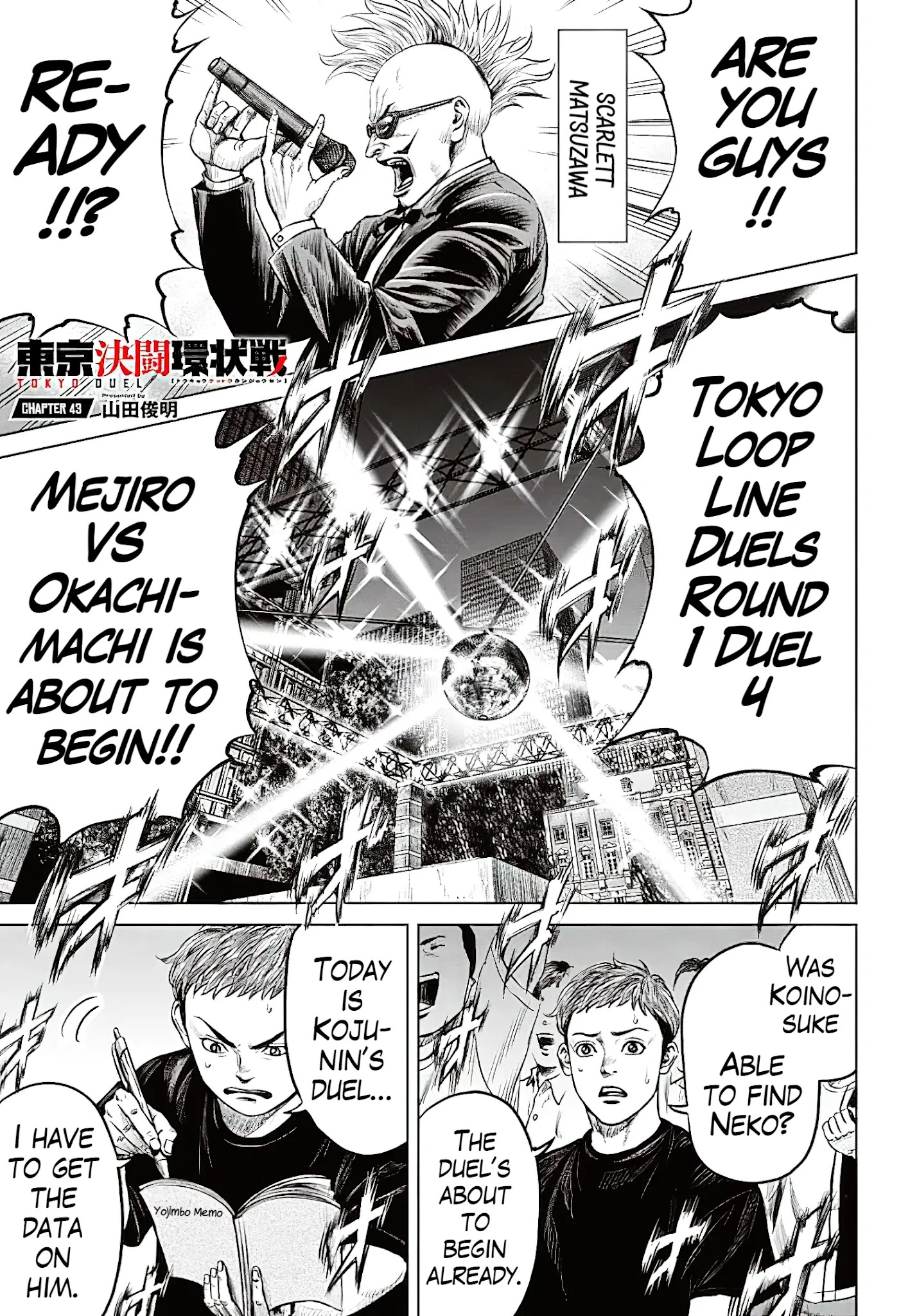 Tokyo Duel - Chapter 43