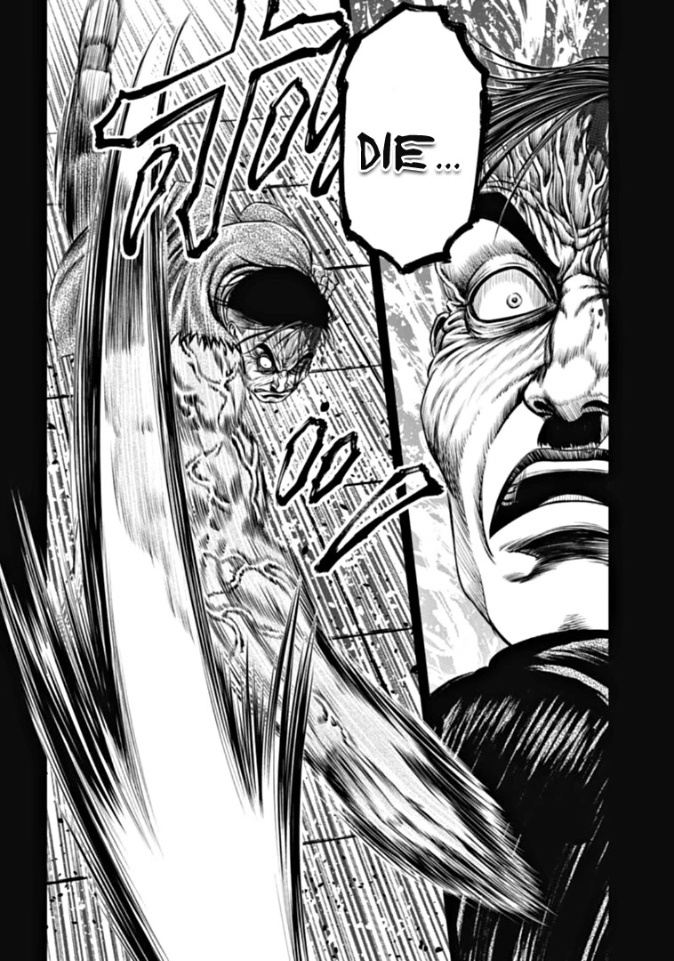 Tokyo Duel - Chapter 92: Tokyo Duel - Chapter 92