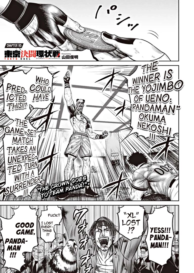 Tokyo Duel - Chapter 95: Tokyo Duel - Chapter 95