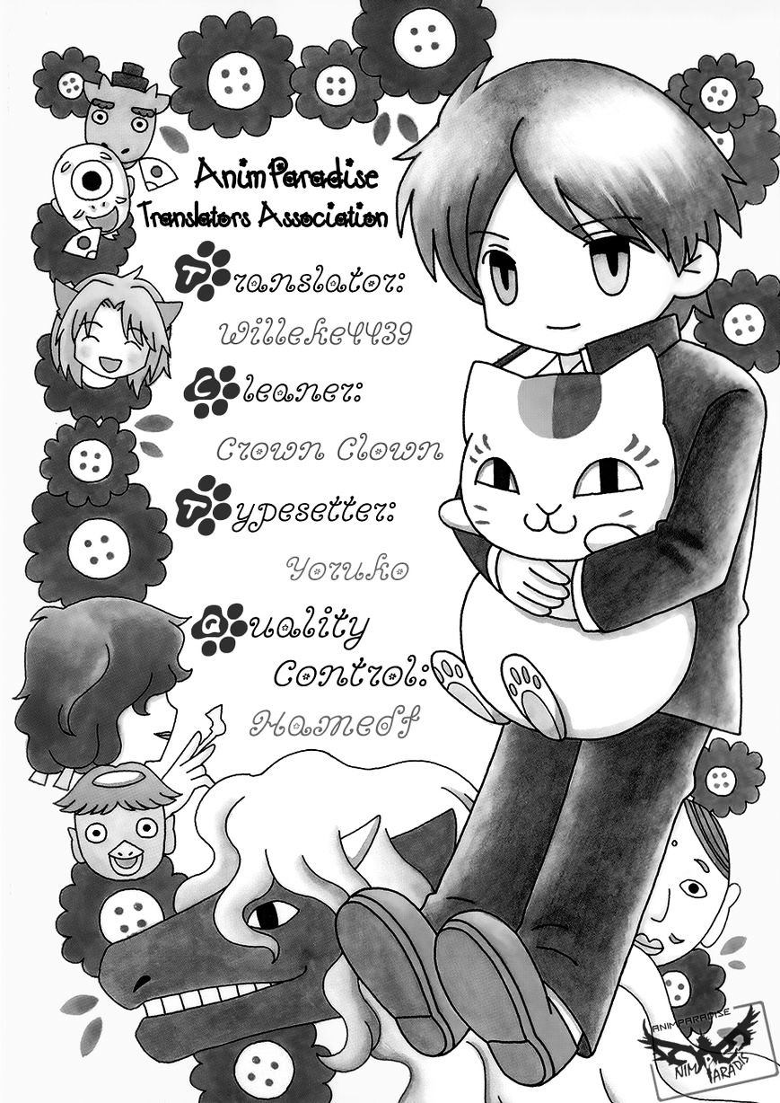 Nyanko-Sensei Ga Iku! - Chapter 6.1